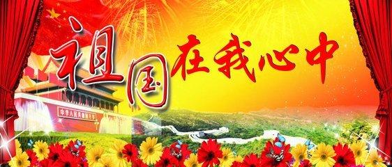 被禁止的道路