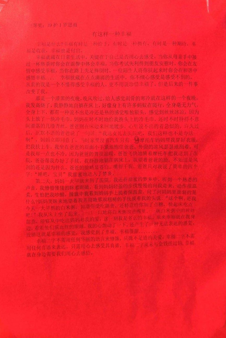 海滩宾馆逃生